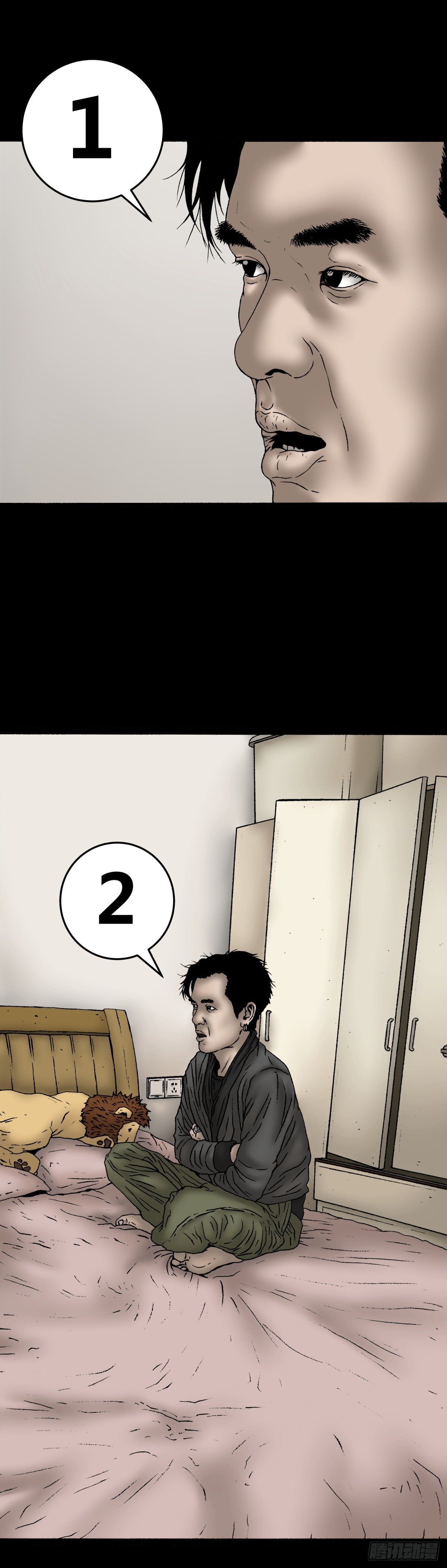 第9话 捉迷藏-第9话