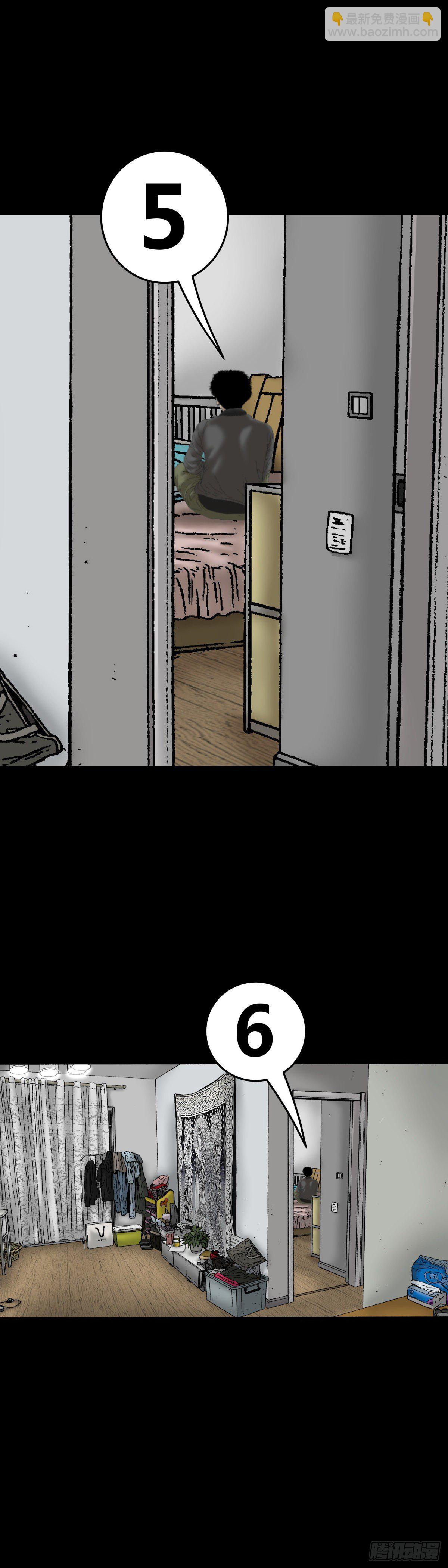 第9话 捉迷藏-第9话