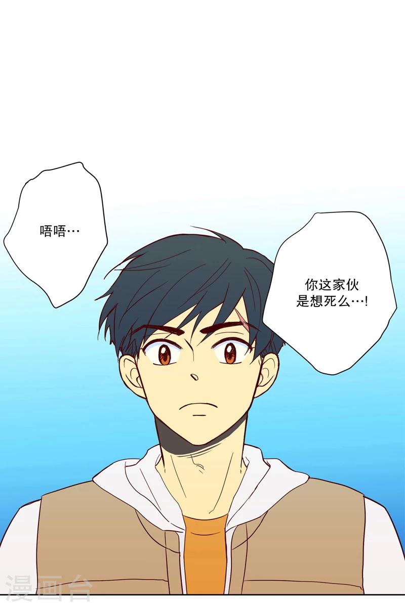 第1话 少男少女的世界-南夏皙-第1话