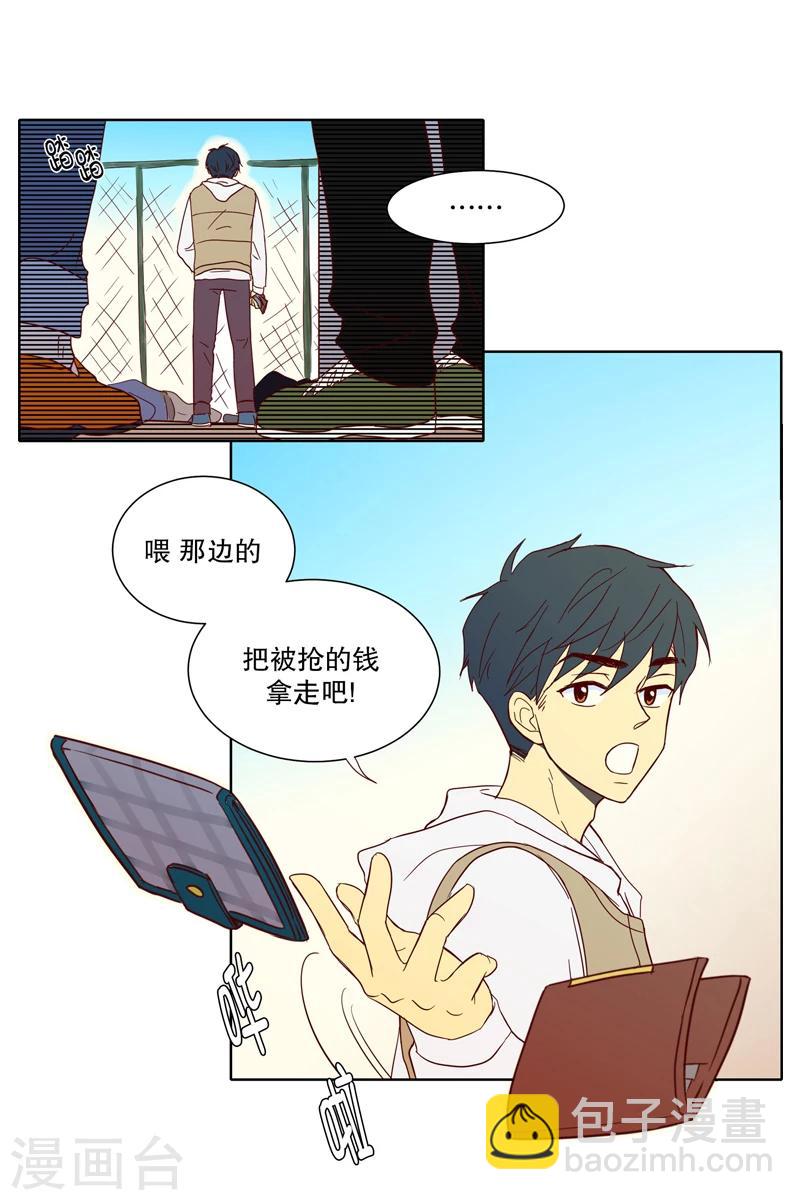 第1话 少男少女的世界-南夏皙-第1话