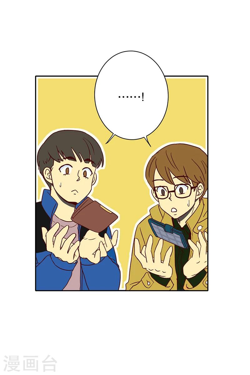 第1话 少男少女的世界-南夏皙-第1话