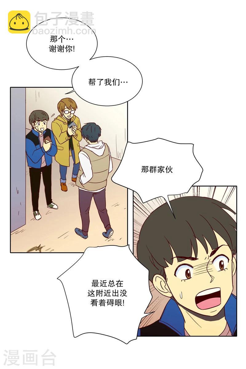 第1话 少男少女的世界-南夏皙-第1话