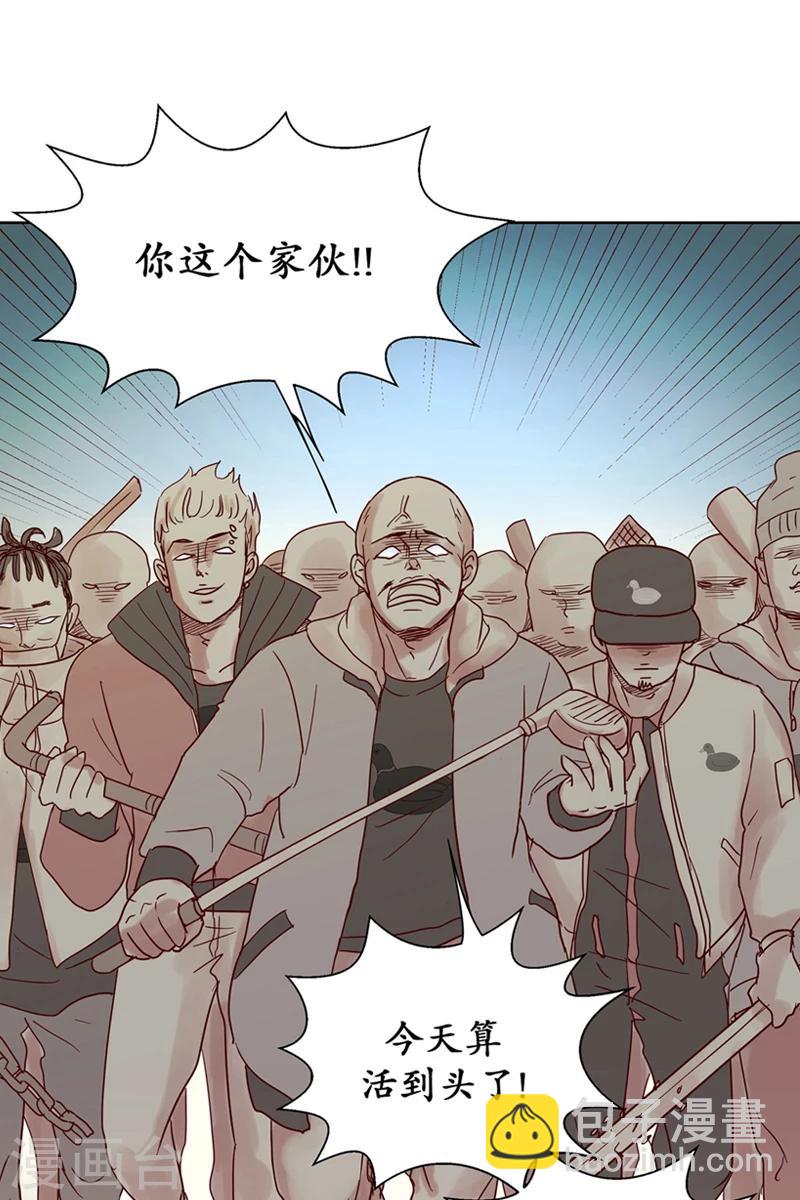 第1话 少男少女的世界-南夏皙-第1话