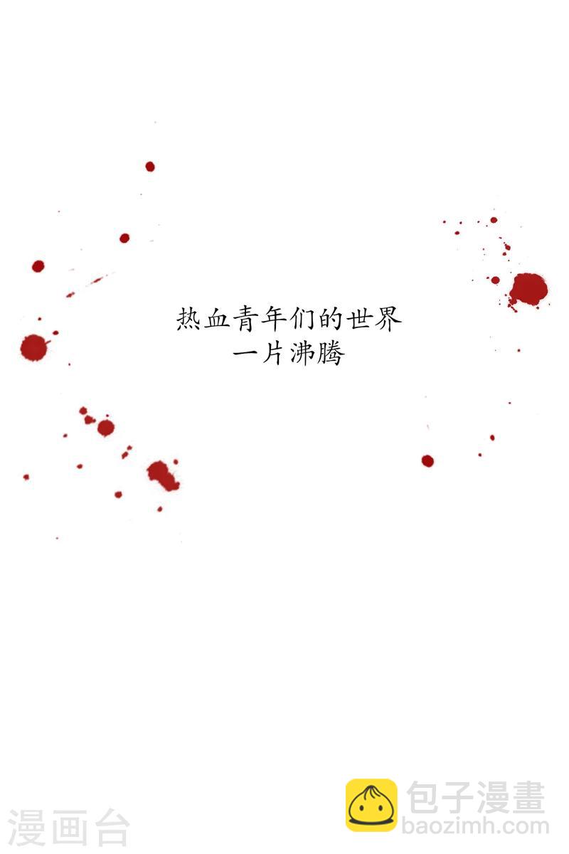 第1话 少男少女的世界-南夏皙-第1话