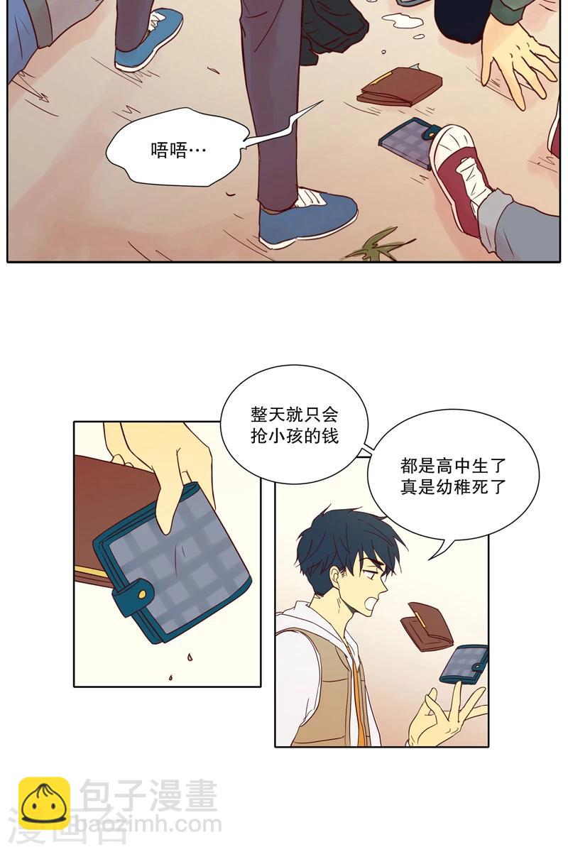 第1话 少男少女的世界-南夏皙-第1话