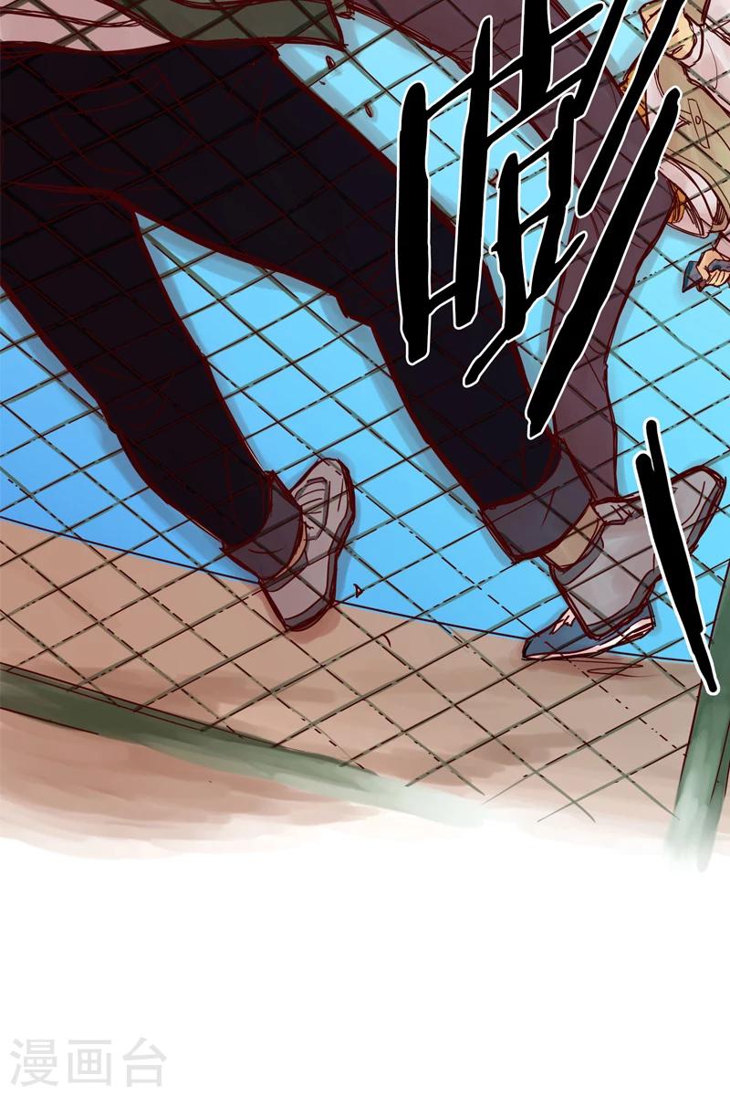 第1话 少男少女的世界-南夏皙-第1话