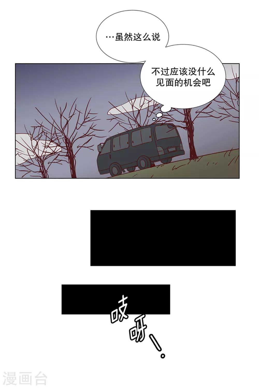 第11话 现实非梦4-第11话