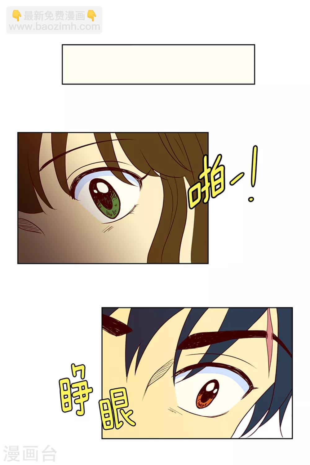 第11话 现实非梦4-第11话