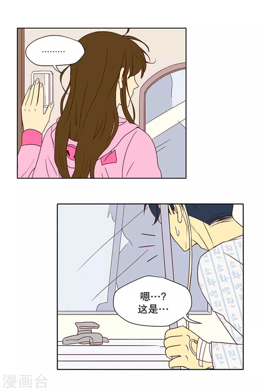 第11话 现实非梦4-第11话