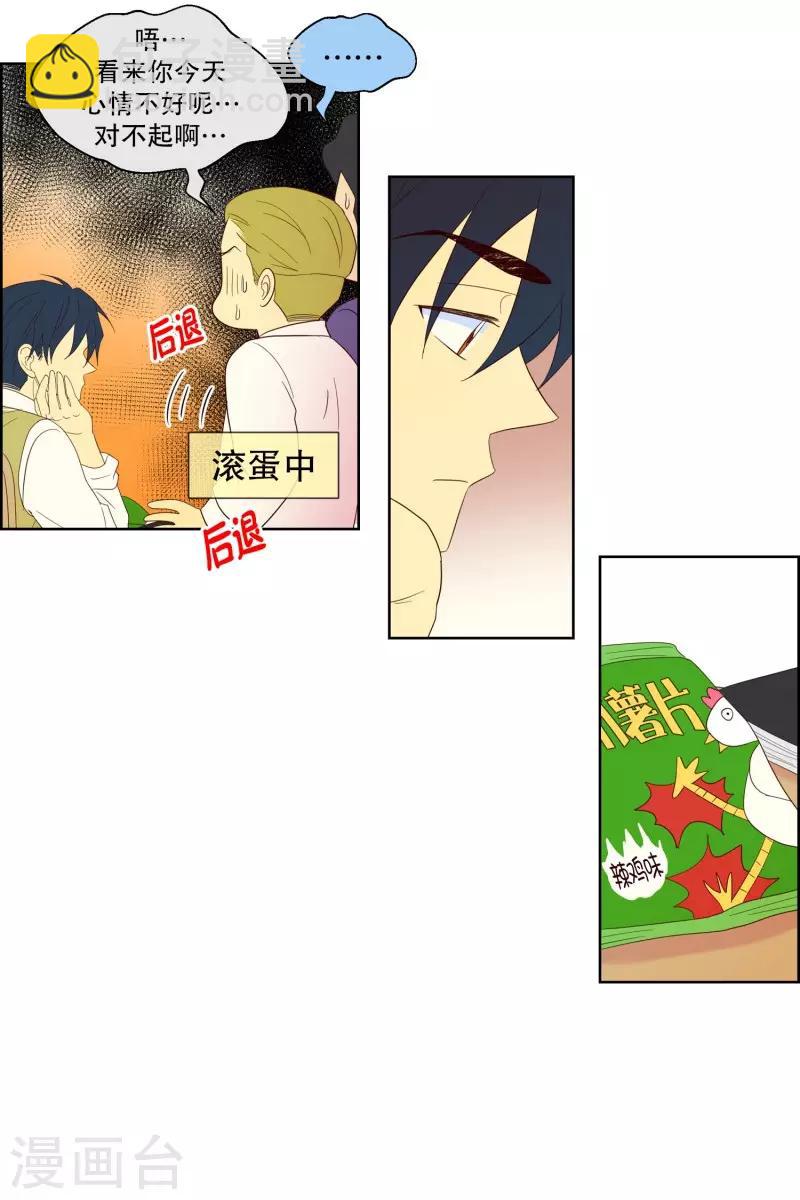 第101话 屿訚的王子4-第101话