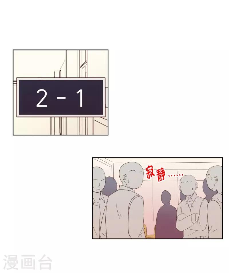 第101话 屿訚的王子4-第101话