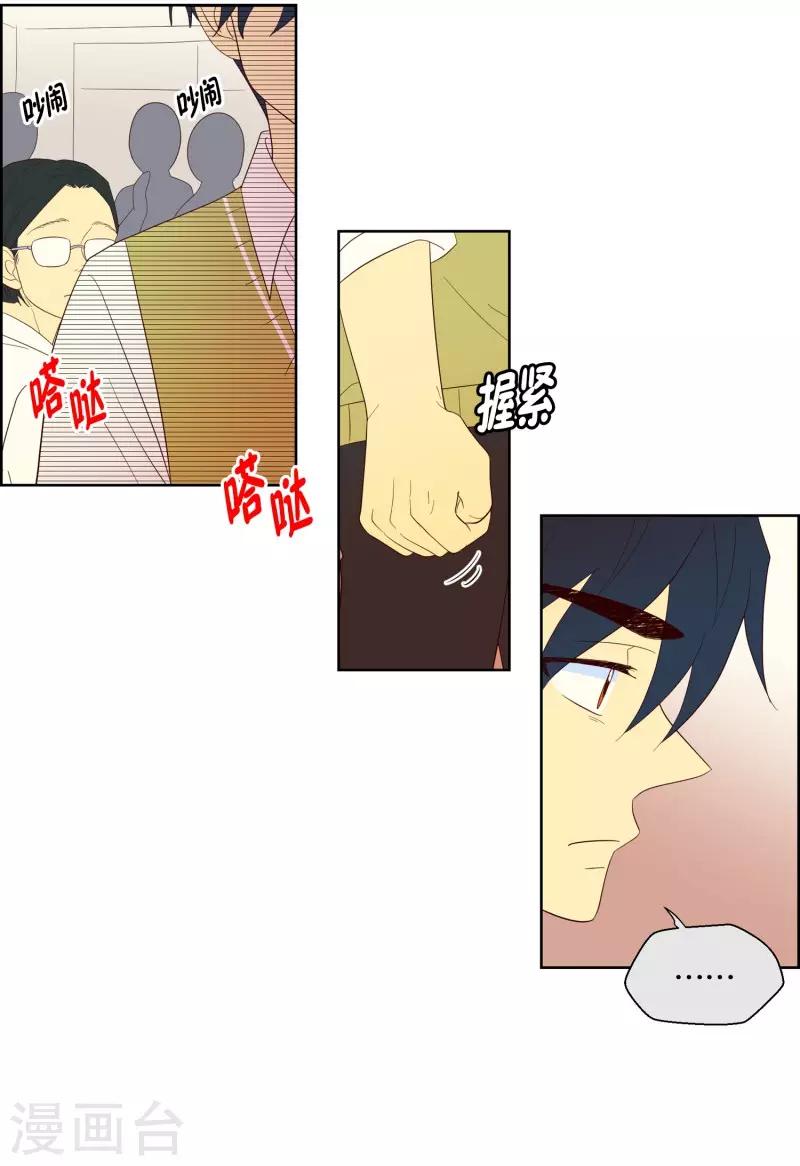 第101话 屿訚的王子4-第101话