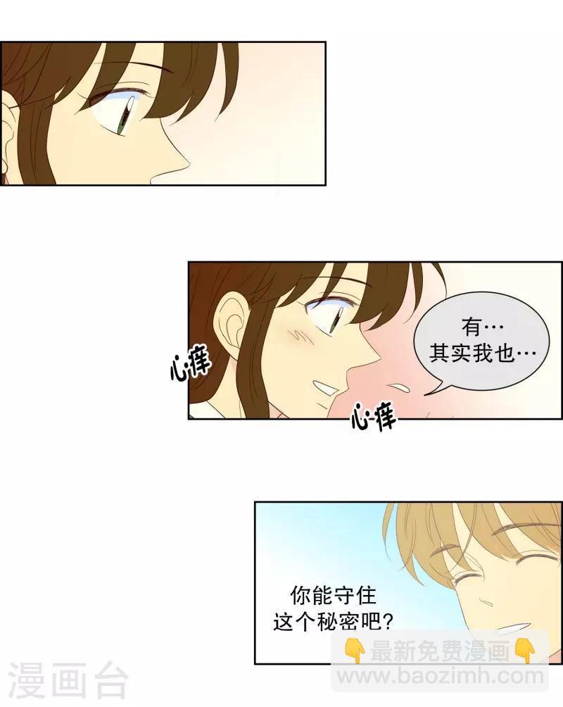 第101话 屿訚的王子4-第101话