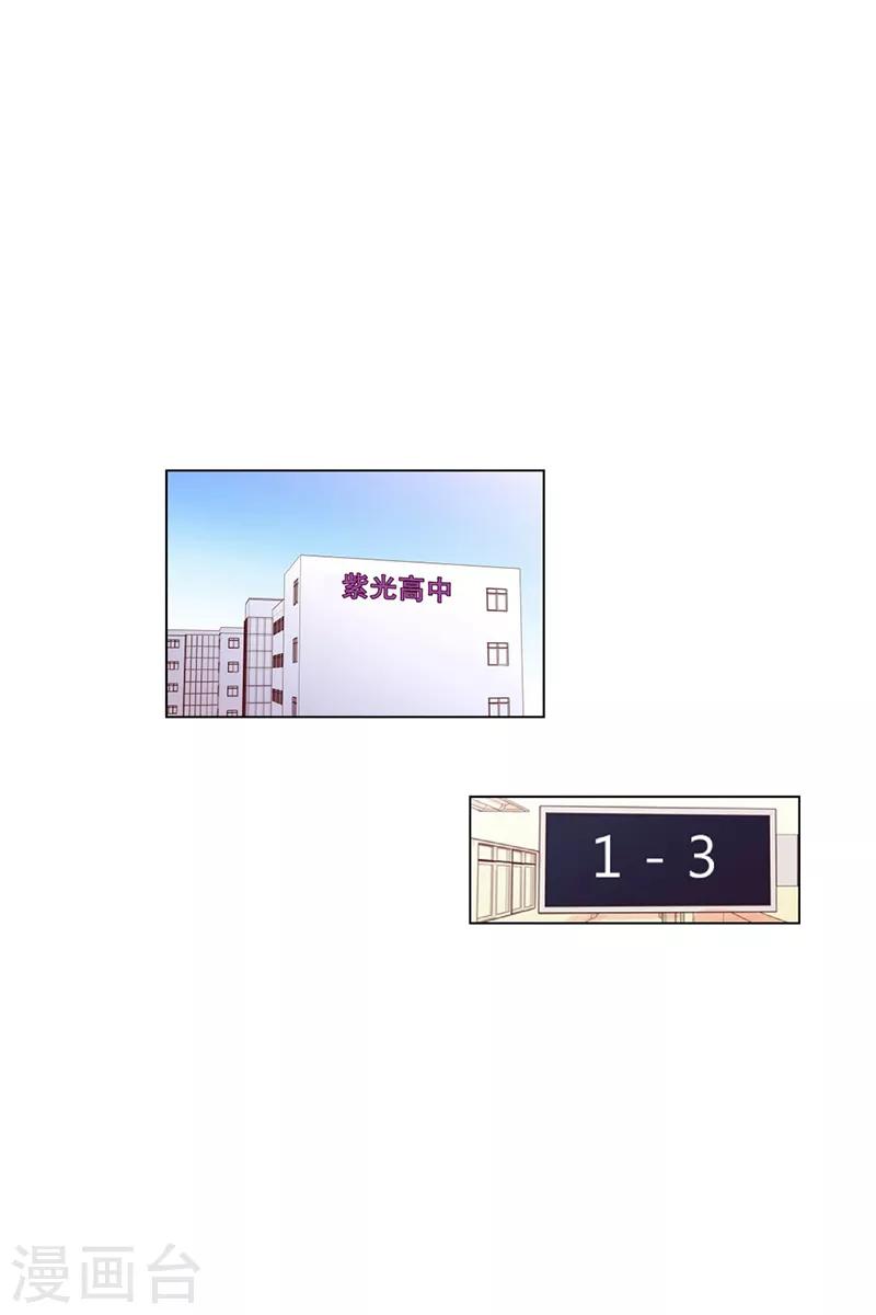 第101话 屿訚的王子4-第101话
