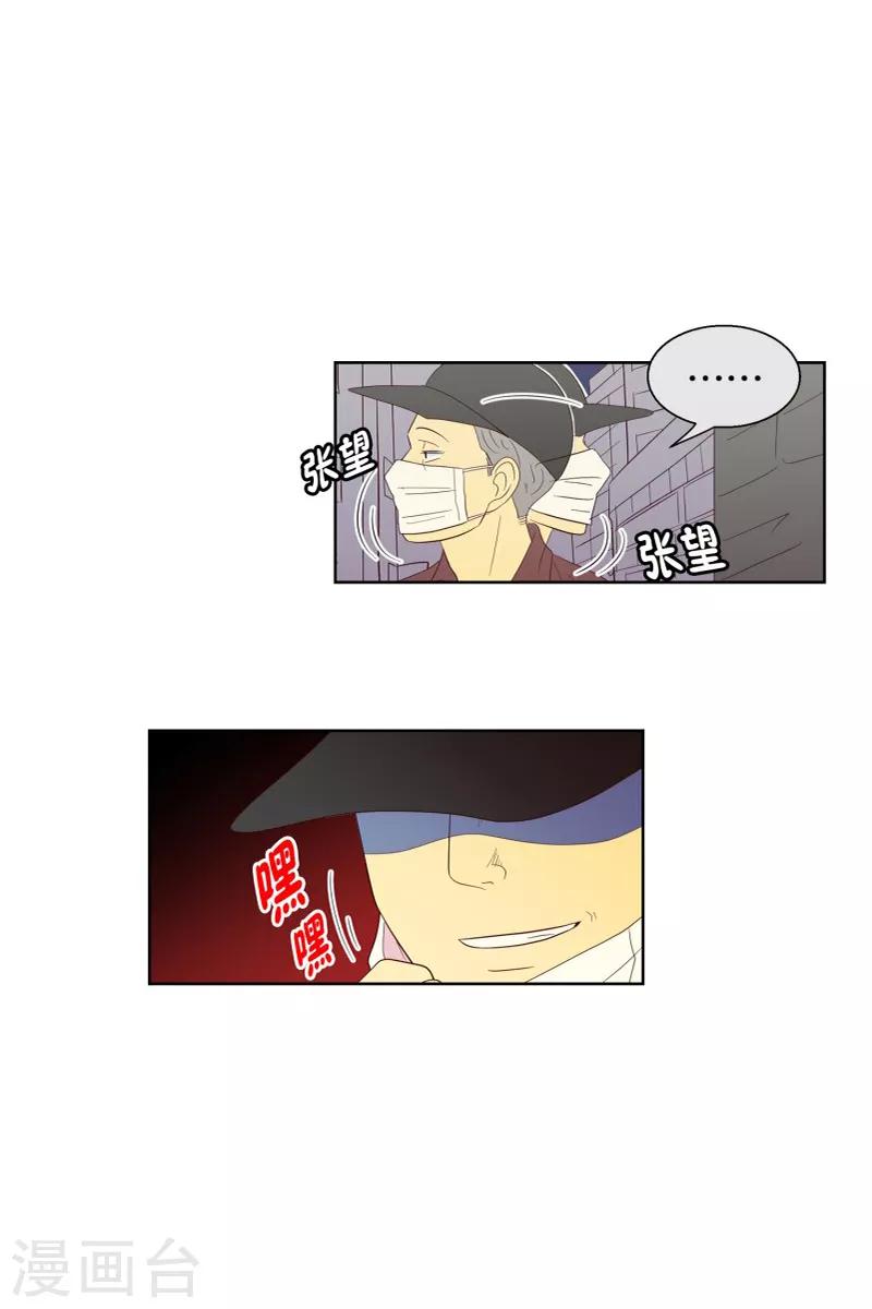 第103话 屿訚的王子6-第103话