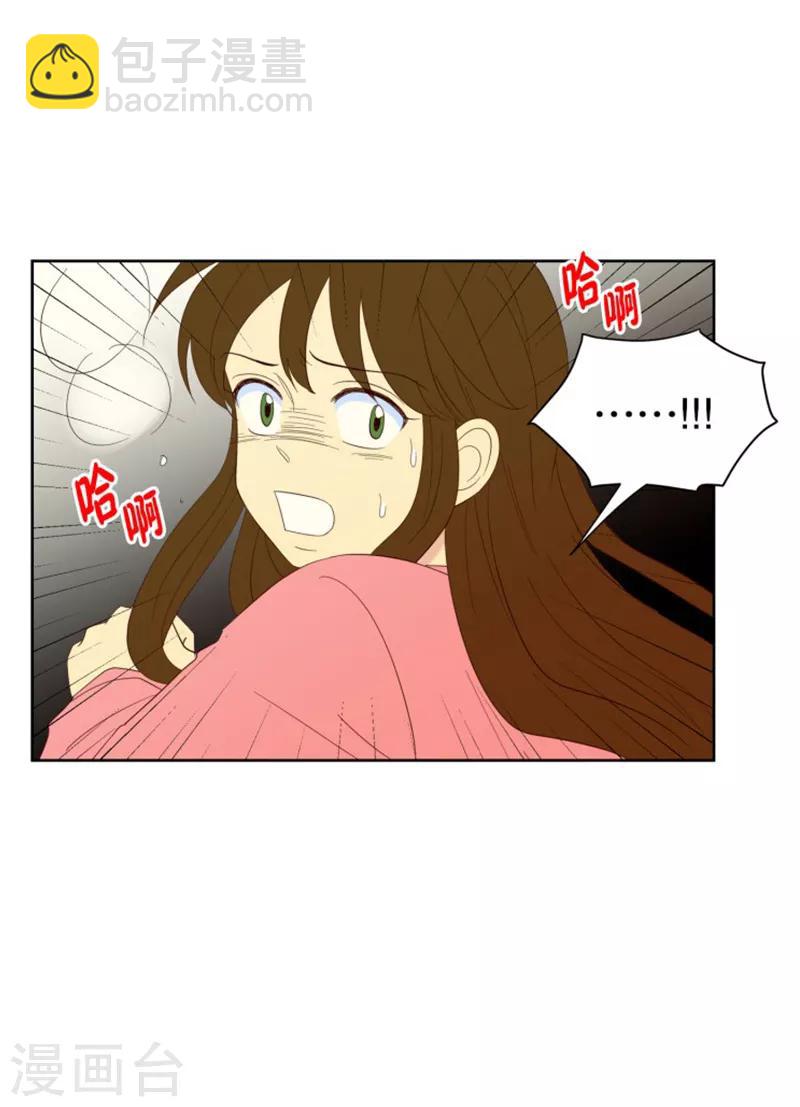 第105话 屿訚的王子8-第105话