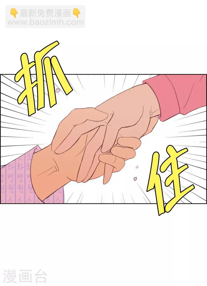 第105话 屿訚的王子8-第105话