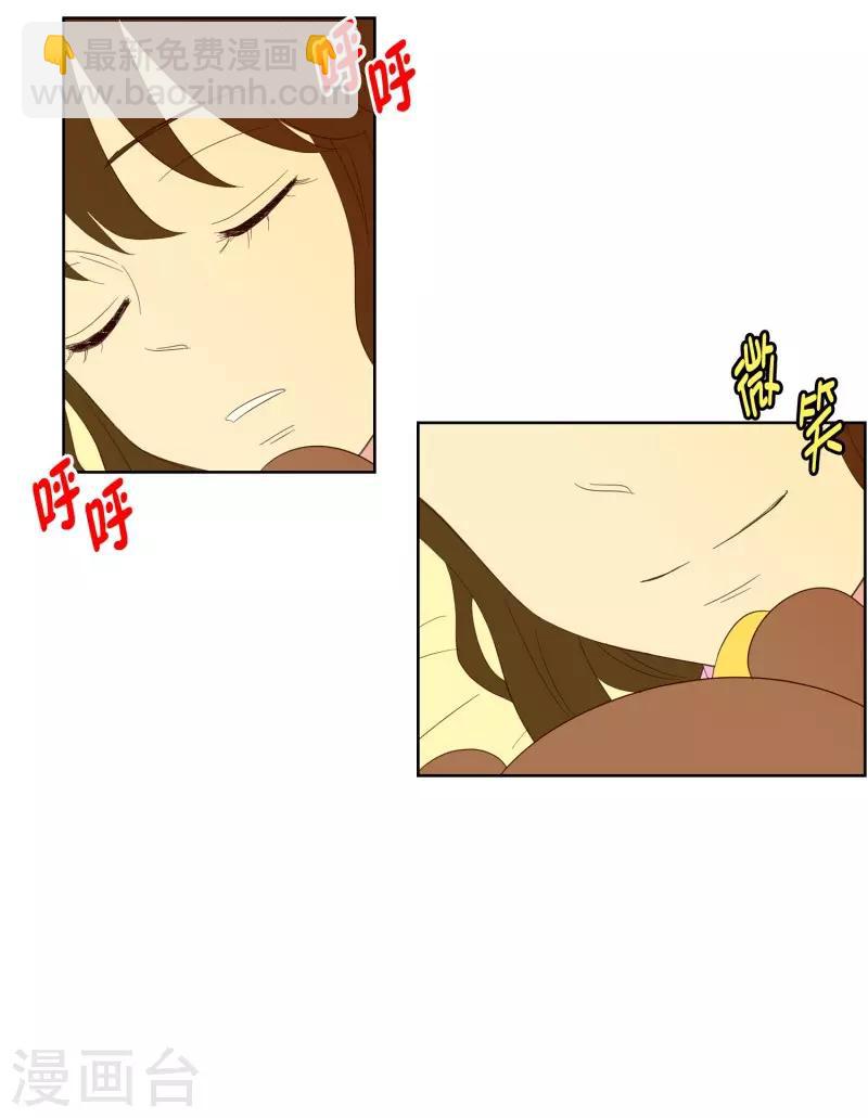 第105话 屿訚的王子8-第105话