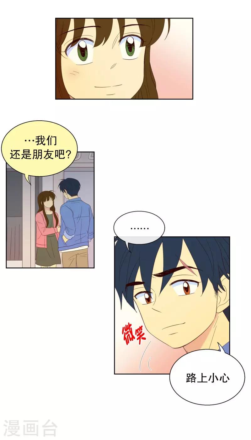 第105话 屿訚的王子8-第105话