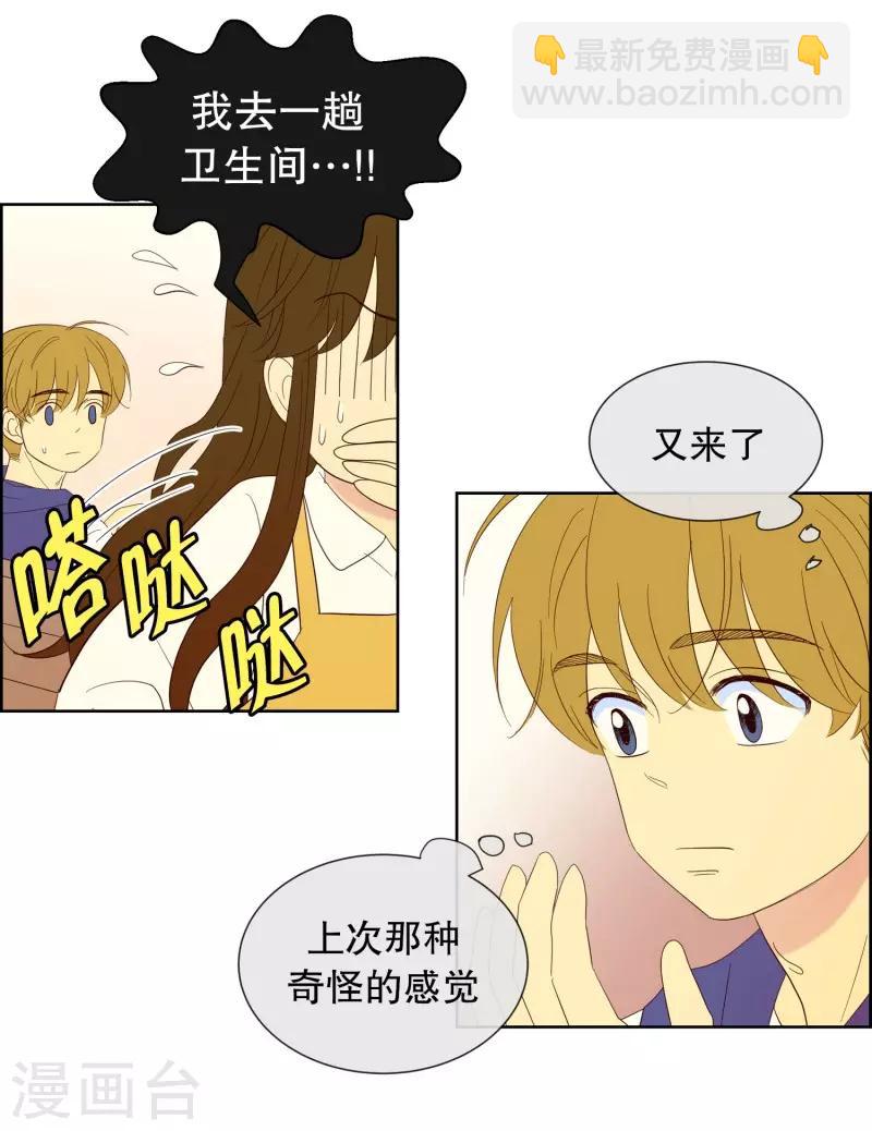 第107话 屿訚的王子10-第107话