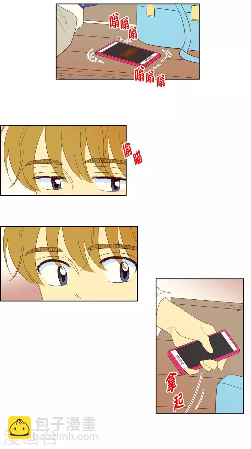 第107话 屿訚的王子10-第107话