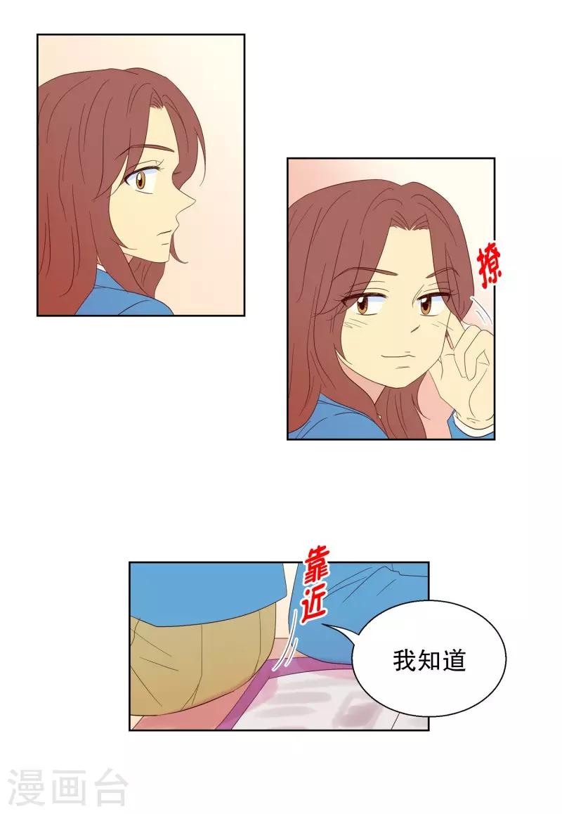 第107话 屿訚的王子10-第107话