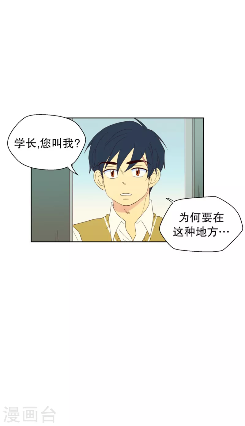 第111话 夏皙的选择2-第111话