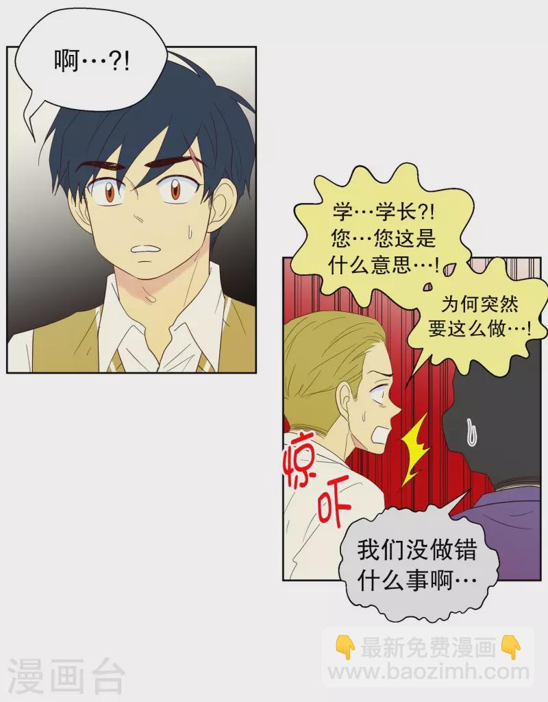 第111话 夏皙的选择2-第111话