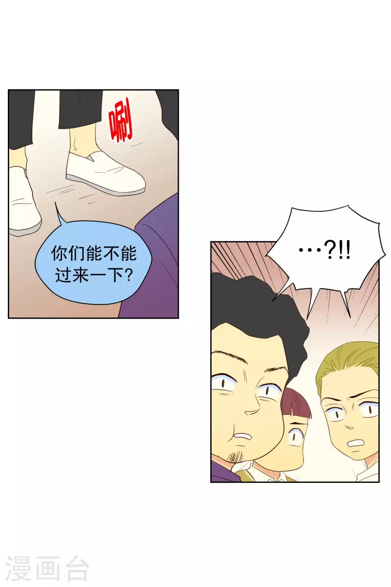 第111话 夏皙的选择2-第111话