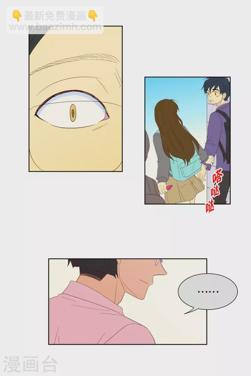 第113话 夏皙的选择4-第113话