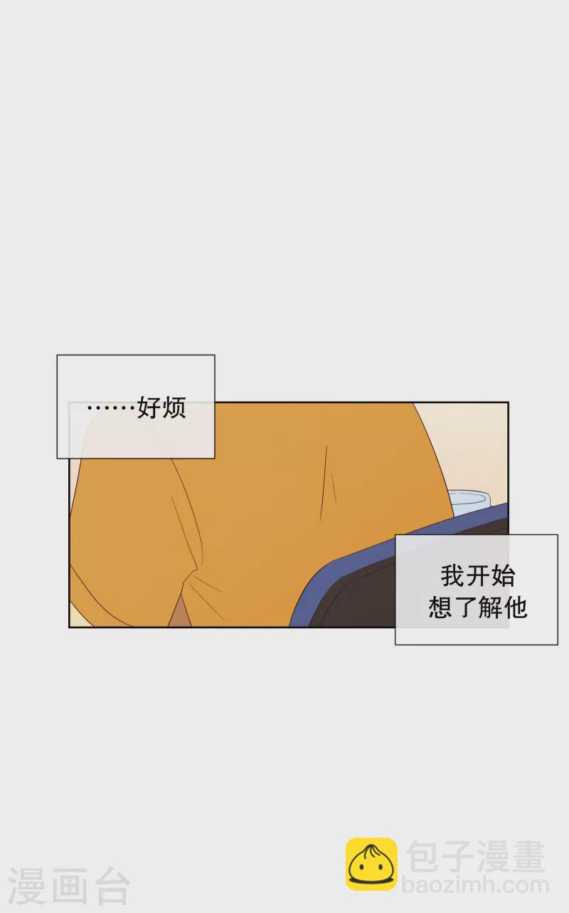 第113话 夏皙的选择4-第113话