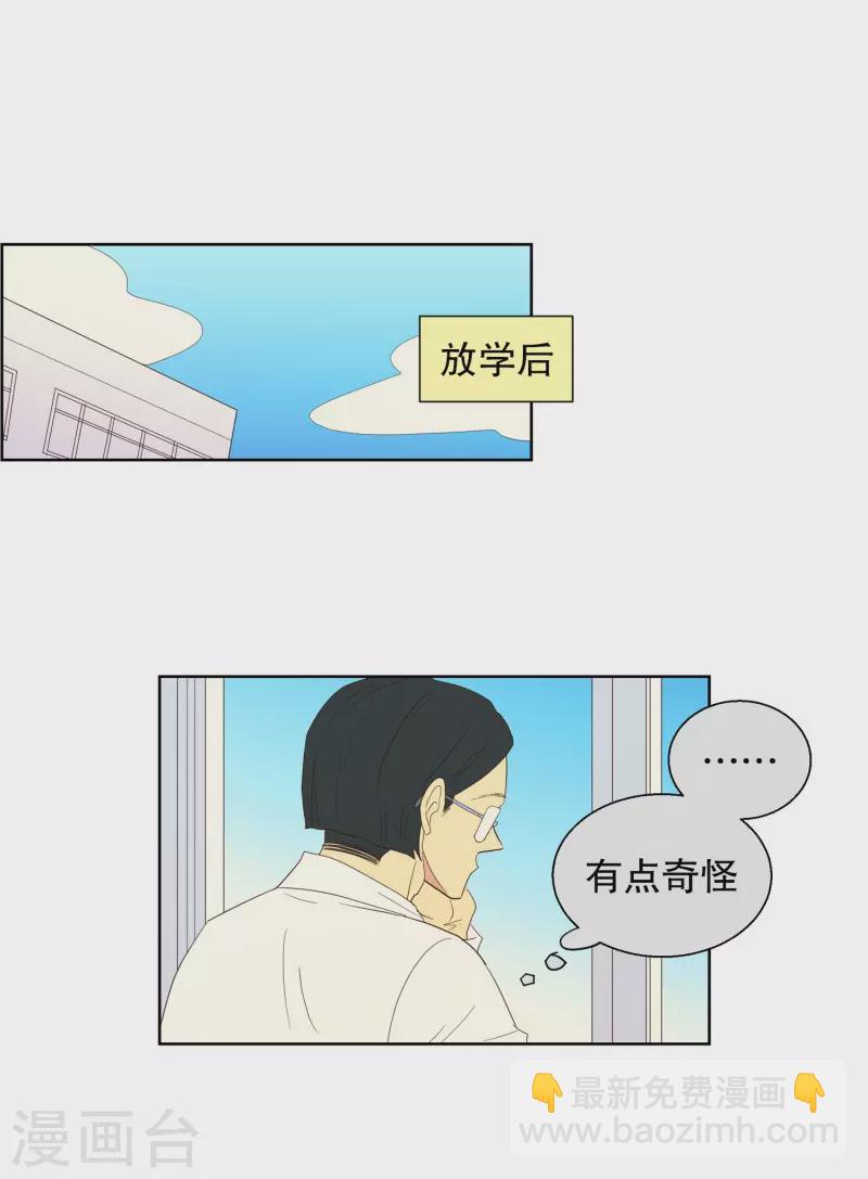 第113话 夏皙的选择4-第113话