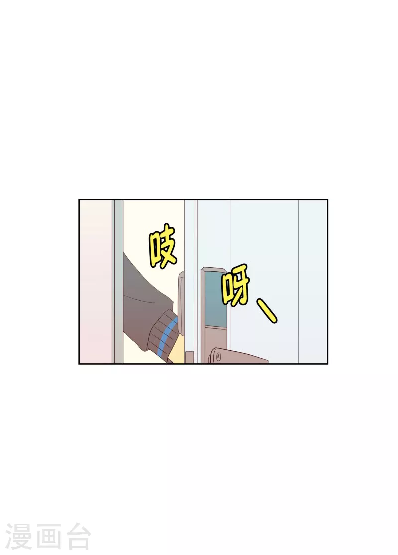 第115话 夏皙的选择6-第115话
