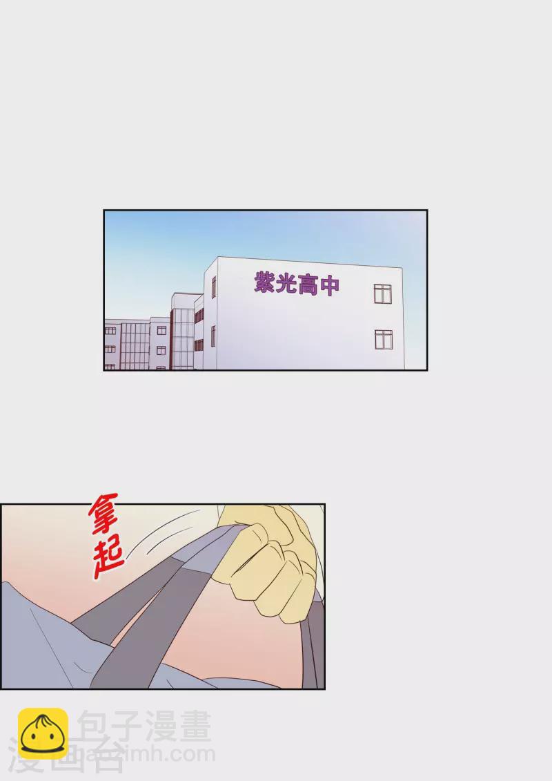 第115话 夏皙的选择6-第115话