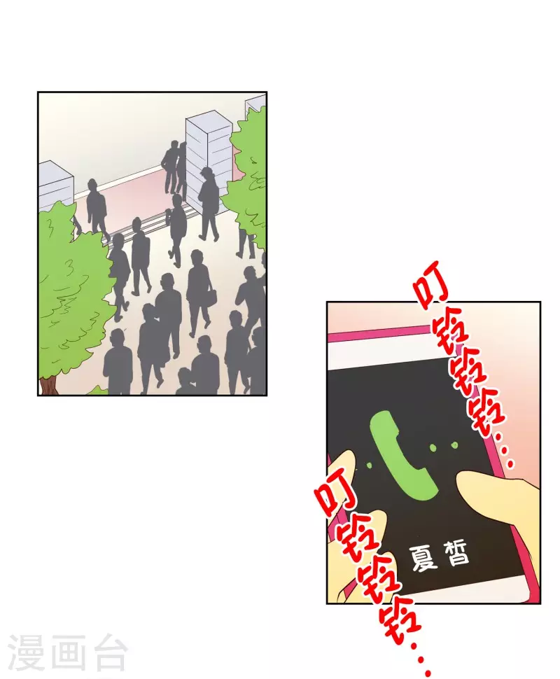 第115话 夏皙的选择6-第115话