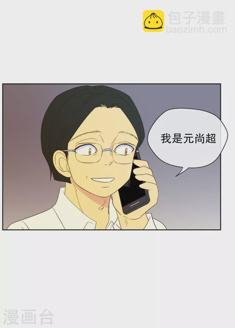 第115话 夏皙的选择6-第115话