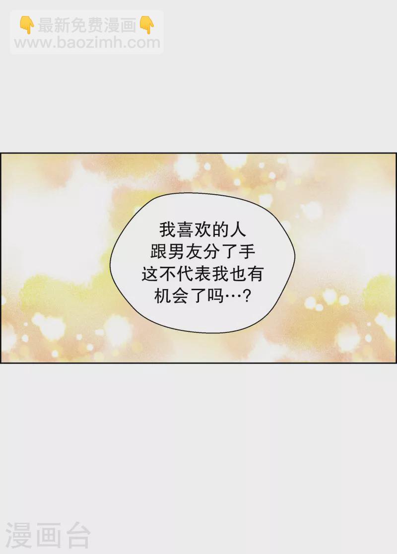 第115话 夏皙的选择6-第115话