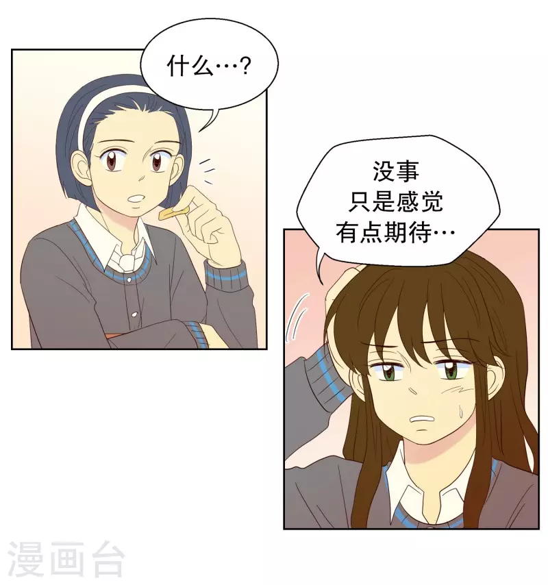 第115话 夏皙的选择6-第115话