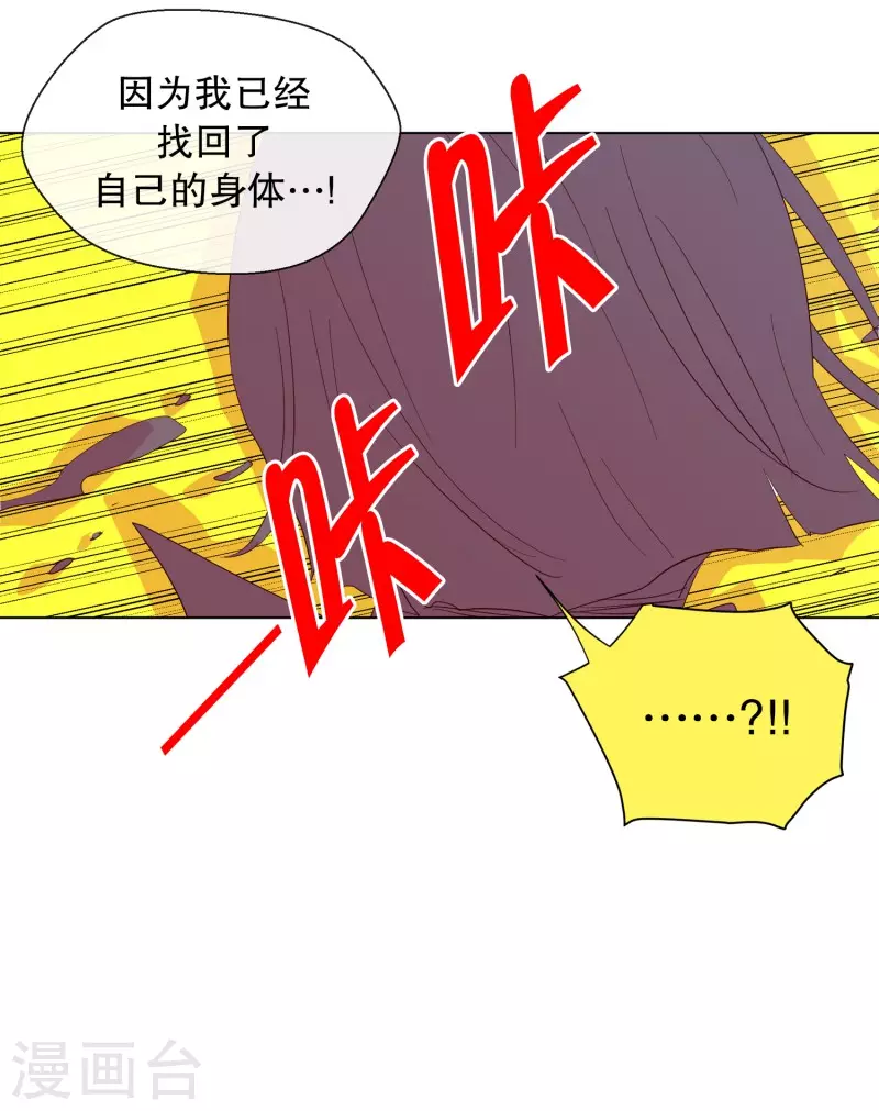 第119话 夏皙的选择10-第119话