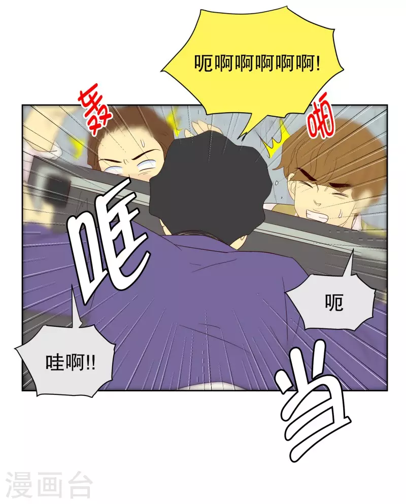 第119话 夏皙的选择10-第119话