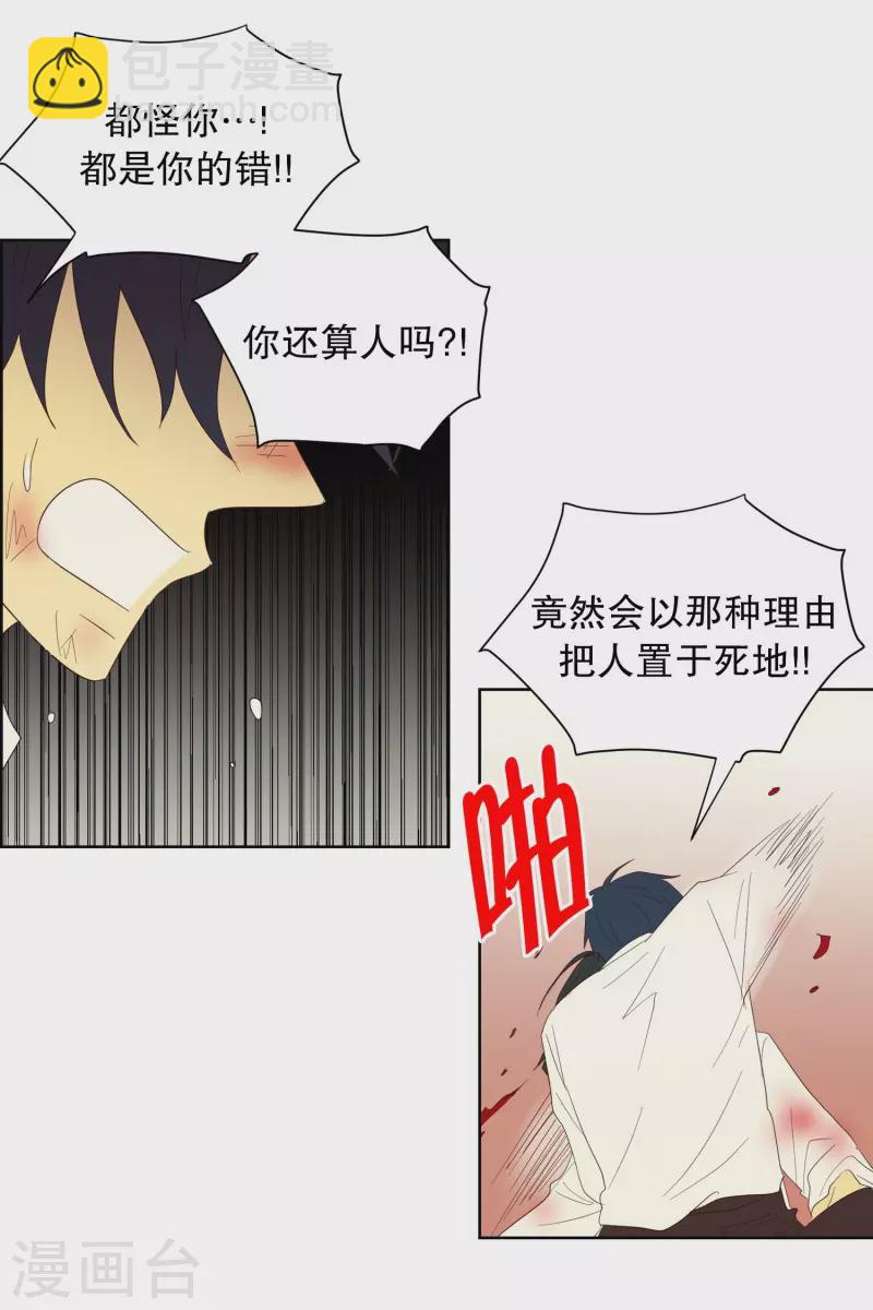 第119话 夏皙的选择10-第119话