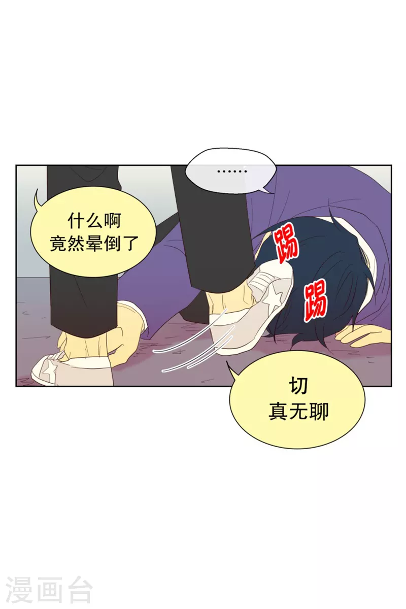 第119话 夏皙的选择10-第119话