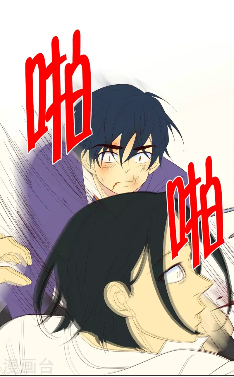 第119话 夏皙的选择10-第119话