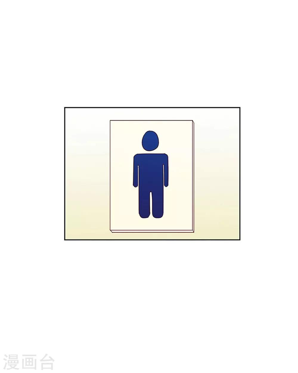 第13话 隔壁床铺的男子2-第13话