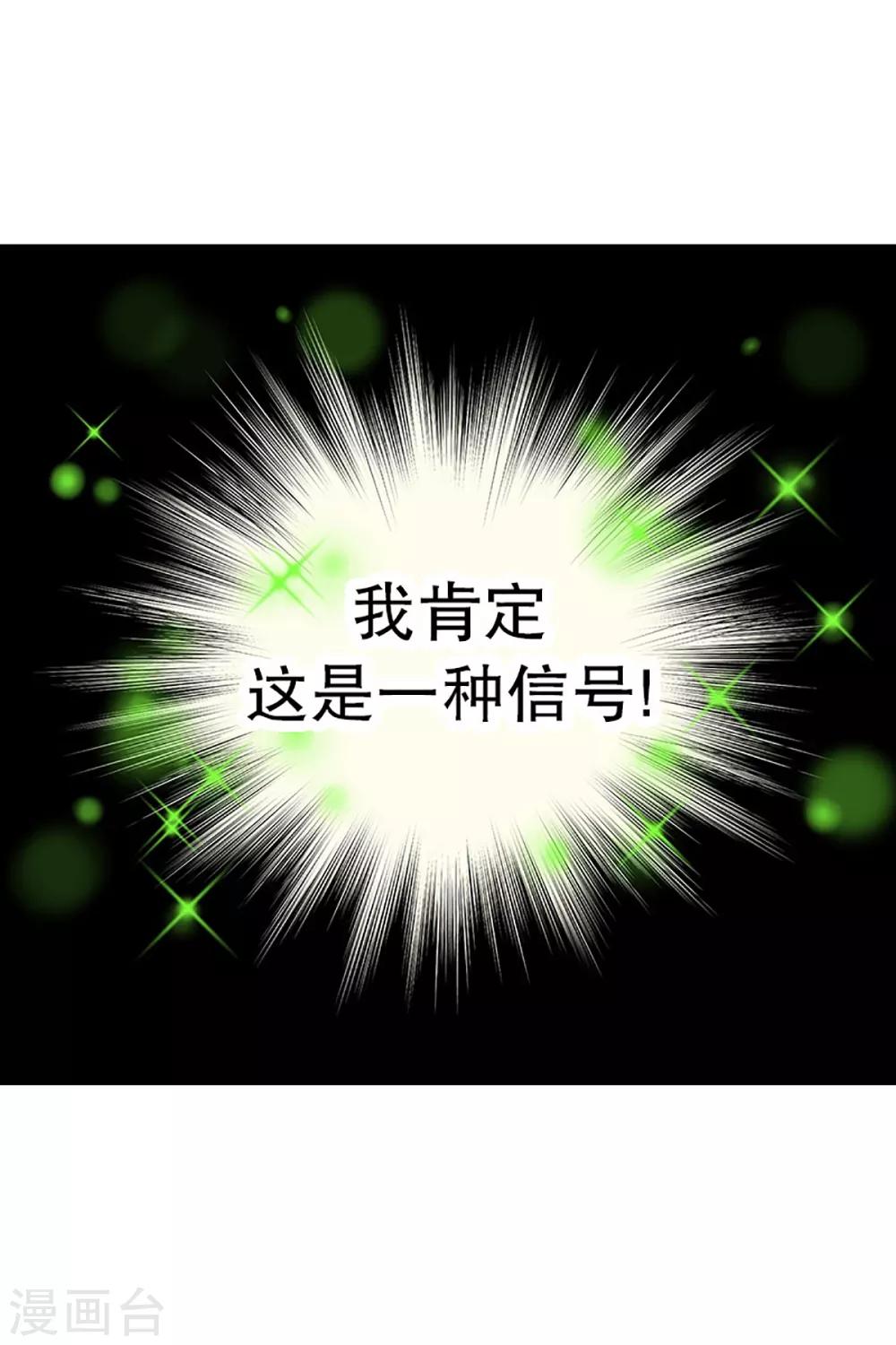 第13话 隔壁床铺的男子2-第13话