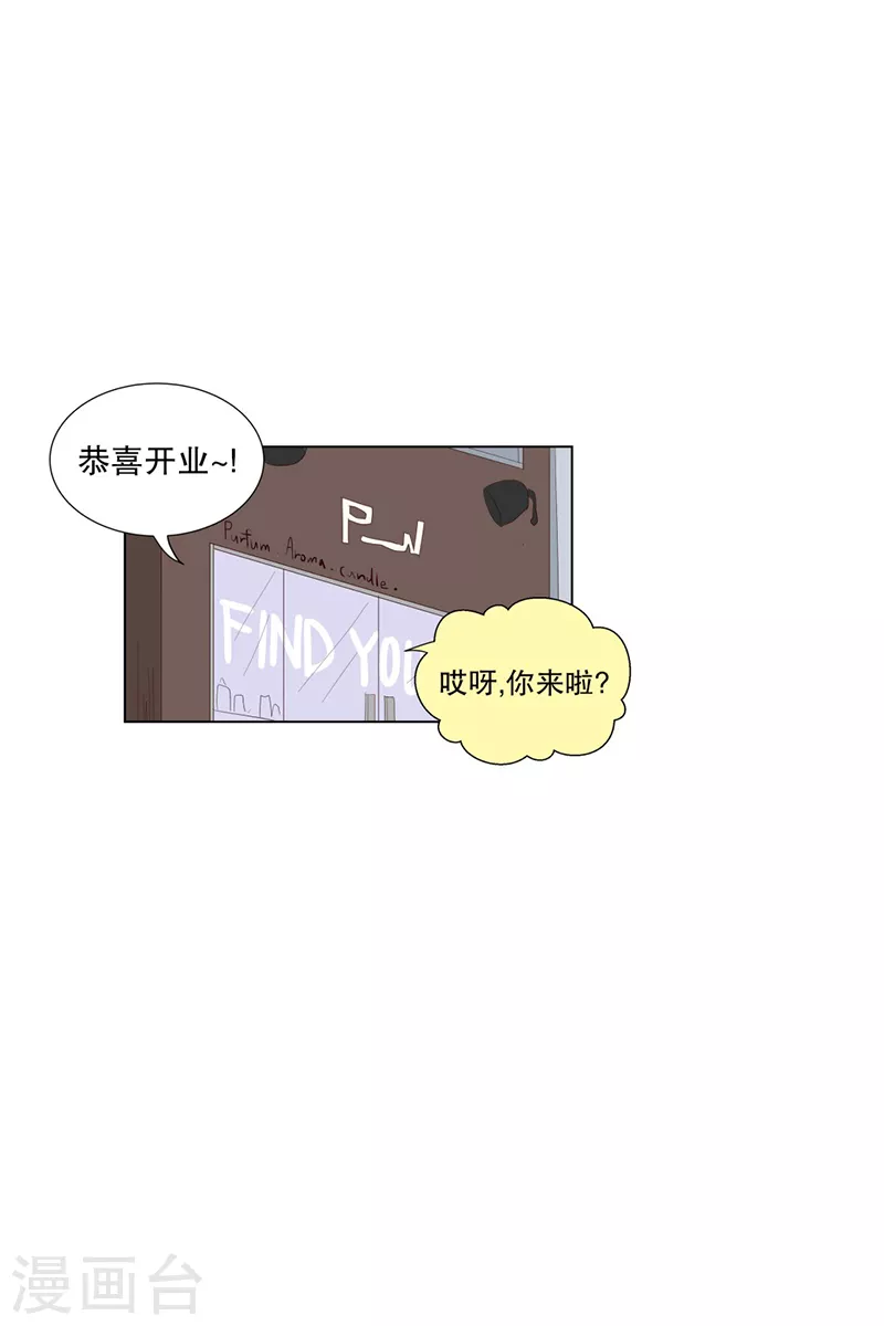 最终话 屿訚的选择2-第123话