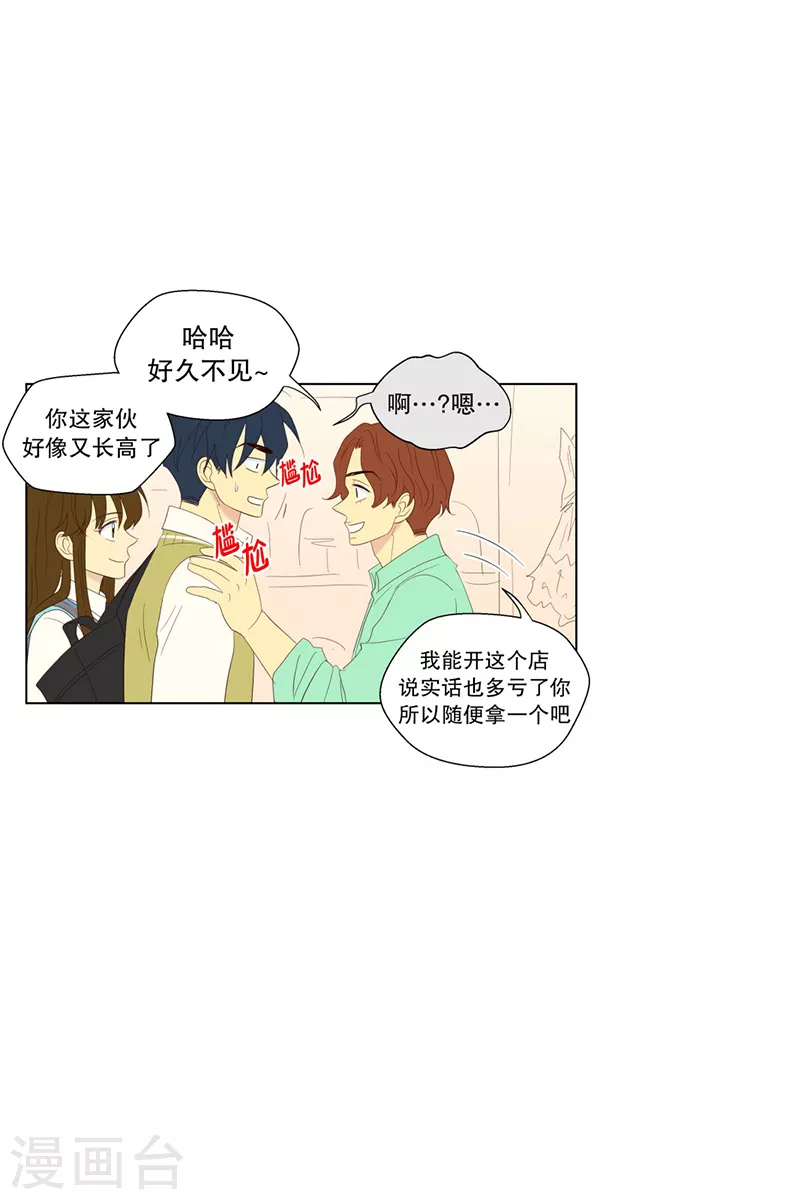 最终话 屿訚的选择2-第123话