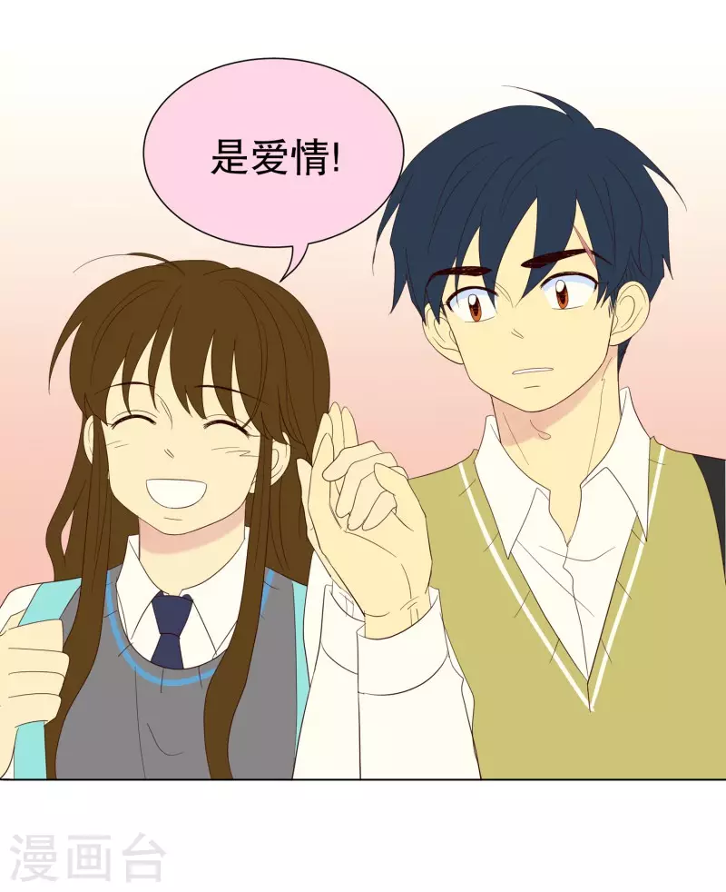 最终话 屿訚的选择2-第123话