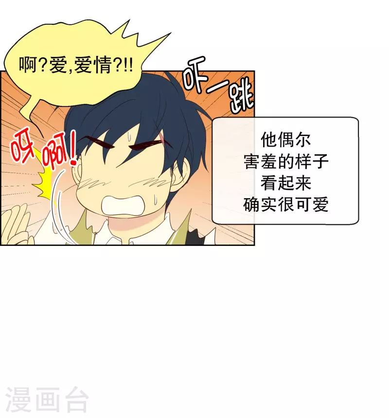 最终话 屿訚的选择2-第123话