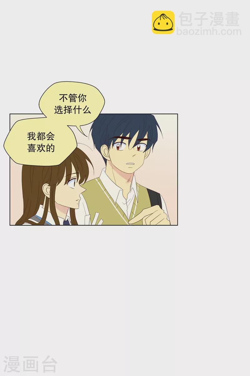 最终话 屿訚的选择2-第123话